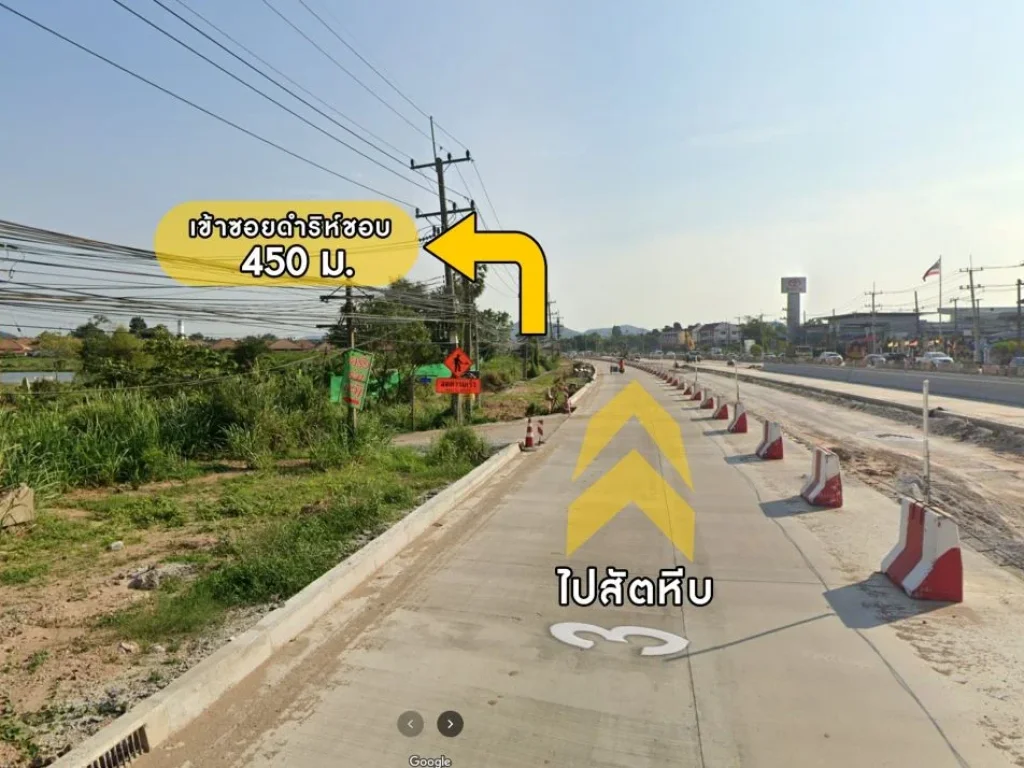 ที่ดินใจกลางสัตหีบ 394 ตารางวา ใกล้แยกเจเพียง 1 กม