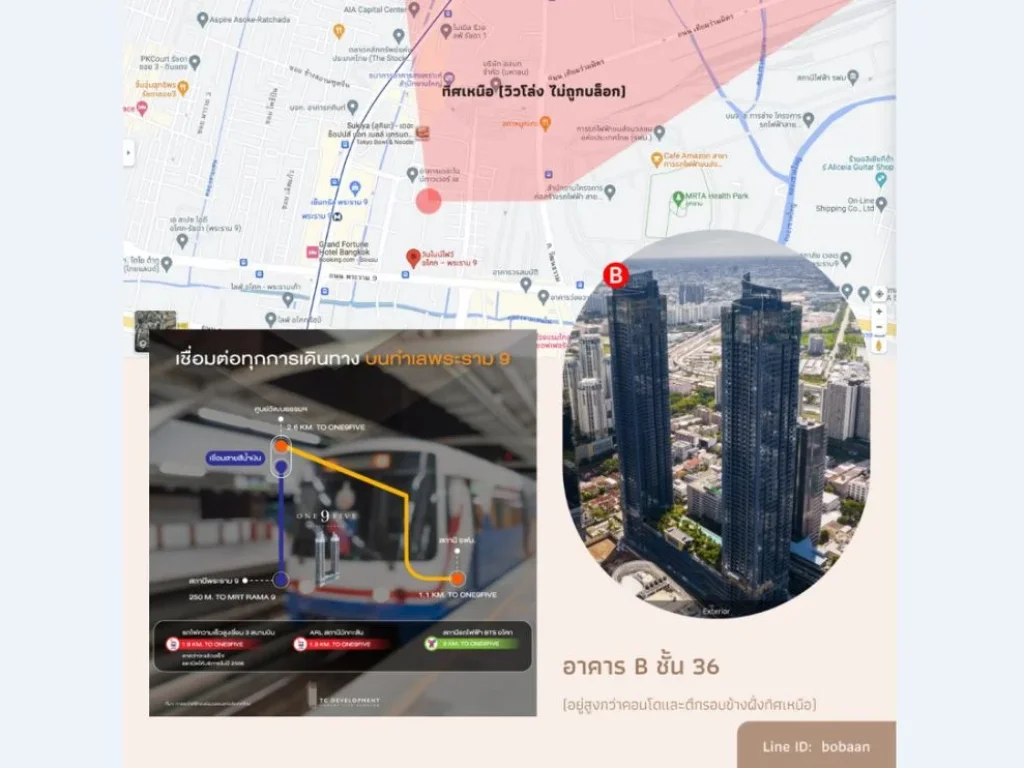 Condo One9Five Asoke-Rama 9 ใกล้รถไฟฟ้า MRT พระราม 9 ห้องขนาด 36 ตรม 1 ห้องนอน ชั้น36 ทิศเหนือ ตึกB