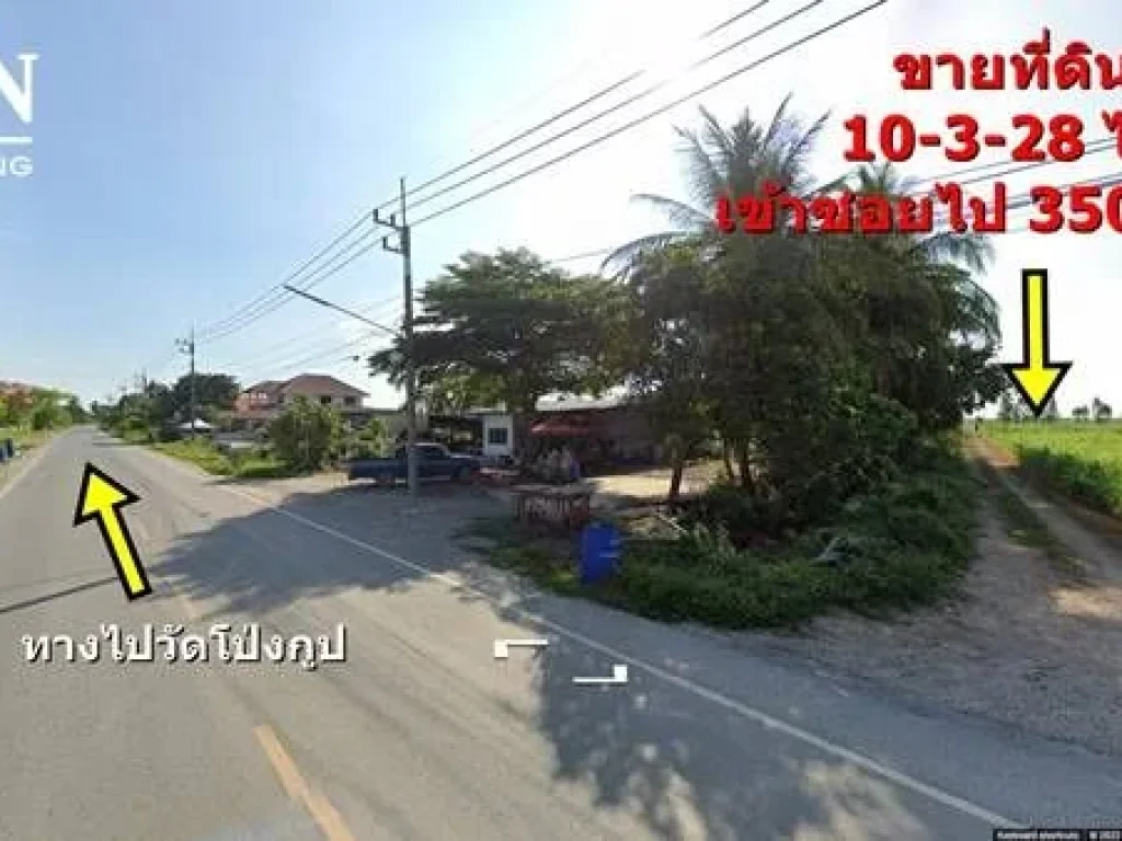 ขายด่วน ที่ดิน อพนมทวน จกาญจนบุรีขายที่ดิน 10-3-28 ไร่