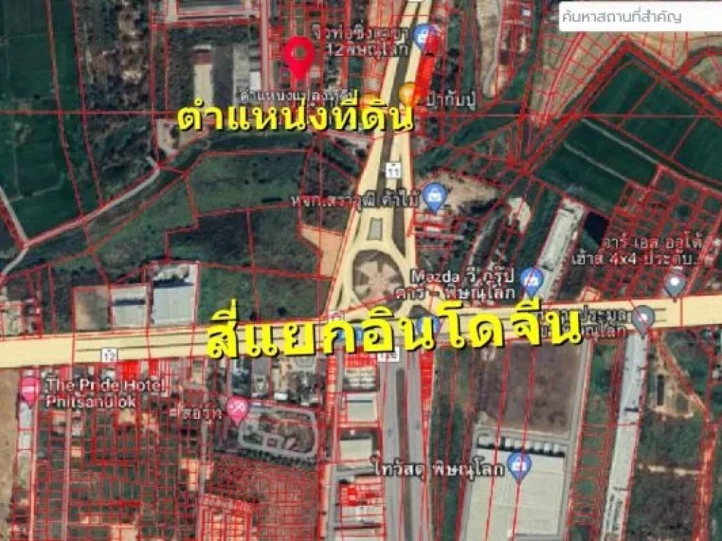 ขายถูก ที่ดิน อเมือง จพิษณุโลก เนื้อที่ขนาด 102 ตารางเมตร