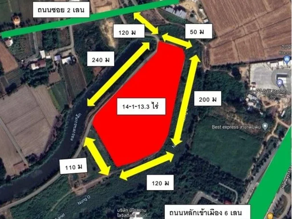 ขายที่ดินเปล่า ตรงข้าม มหาวิทยาลัยนเรศวร เหมาะทำธุรกิจ อำเภอเมืองพิษณุโลก เจ้าของขายเอง