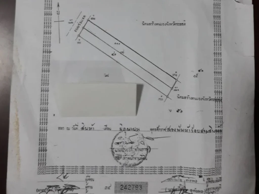 ขายที่ดินสีม่วงลาย22ไร่ ตนิคมพัฒนา อนิคมพัฒนา จระยอง