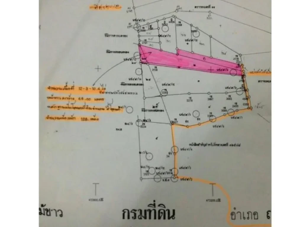 ขายโรงแรมหรูติดหาดไม้ขาว ถลาง ภูเก็ต เนื้อที่กว่า 12 ไร่ 114 ห้อง พร้อมใบอนุญาติประกอบการ 600 ล้านบาท