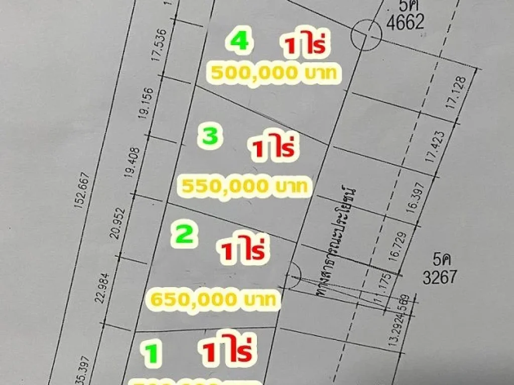 ที่ดินแบ่งแปลงขายเพียง 4 แปลงเท่านั้น ที่ดินถมแล้ว ติดถนน 2ด้าน บรรยากาศดี เงียบสงบ เดินทางสะดวก ท้ายบ้านตาดข่า อหนองหิน จเลย