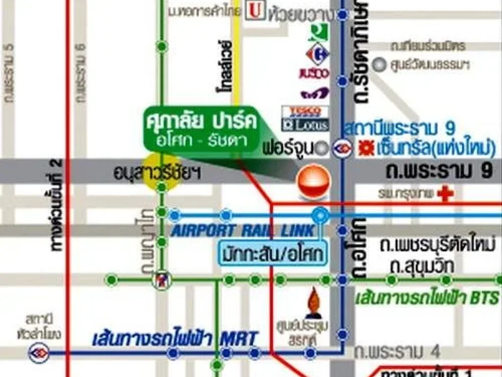 คุ้มสุดในย่าน คอนโดใจกลางพระราม9-รัชดา เพียง 450 เมตรจาก MRT พระราม9 Supalai Park Asoke-Ratchada 493 ตรม1 นอน ชั้นสูง ตกแต่งบิวท์อินสวยหรู เฟอร์ครบ