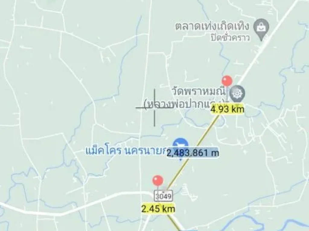 ขายที่ดินเปล่าถมแล้ว ทำเลดี ตำบล วังกระโจม อำเภอ เมืองนครนายกนครนายก