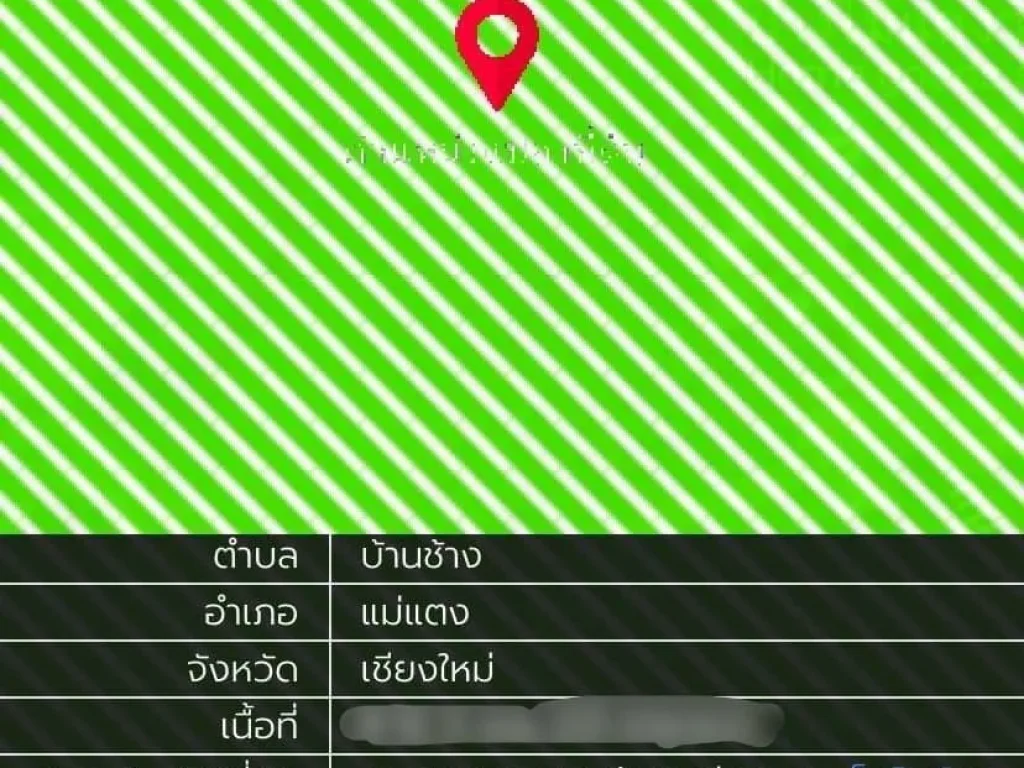 ที่ดินแปลงสวย 8-3-02 ไร่ ติดถนน 2 ด้าน อแม่แตง เชียงใหม่