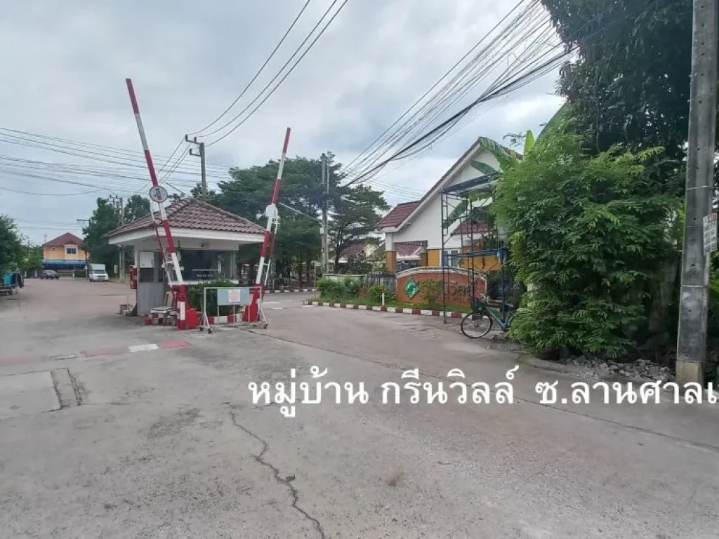 ขายที่ดิน หมู่บ้านกรีนวิลล์ ซอยลานศาลเจ้า พื้นที่719ตรว ใกล้ทางเข้า-ออกมอเตอร์เวย์นิคมอุตสาหกรรมอมตะนคร ชลบุรี