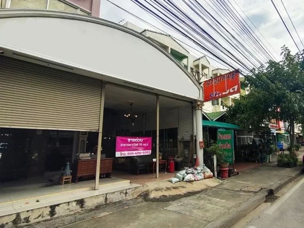 ขายตึก35ชั้น 513ตรว ติดถนนวัชรพล ทำเลค้าขาย ราคาพร้อมคุย