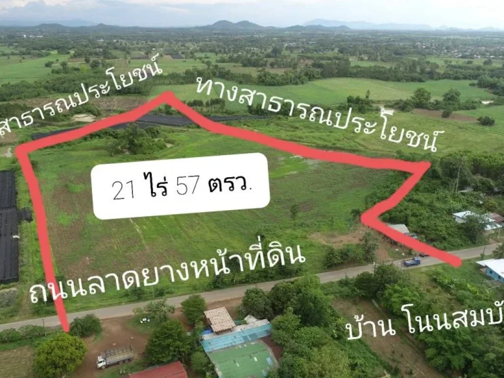 ด่วน ขายที่ดินโฉนด อวังน้ำเย็น จสระแก้ว 21ไร่ 57 ตรว