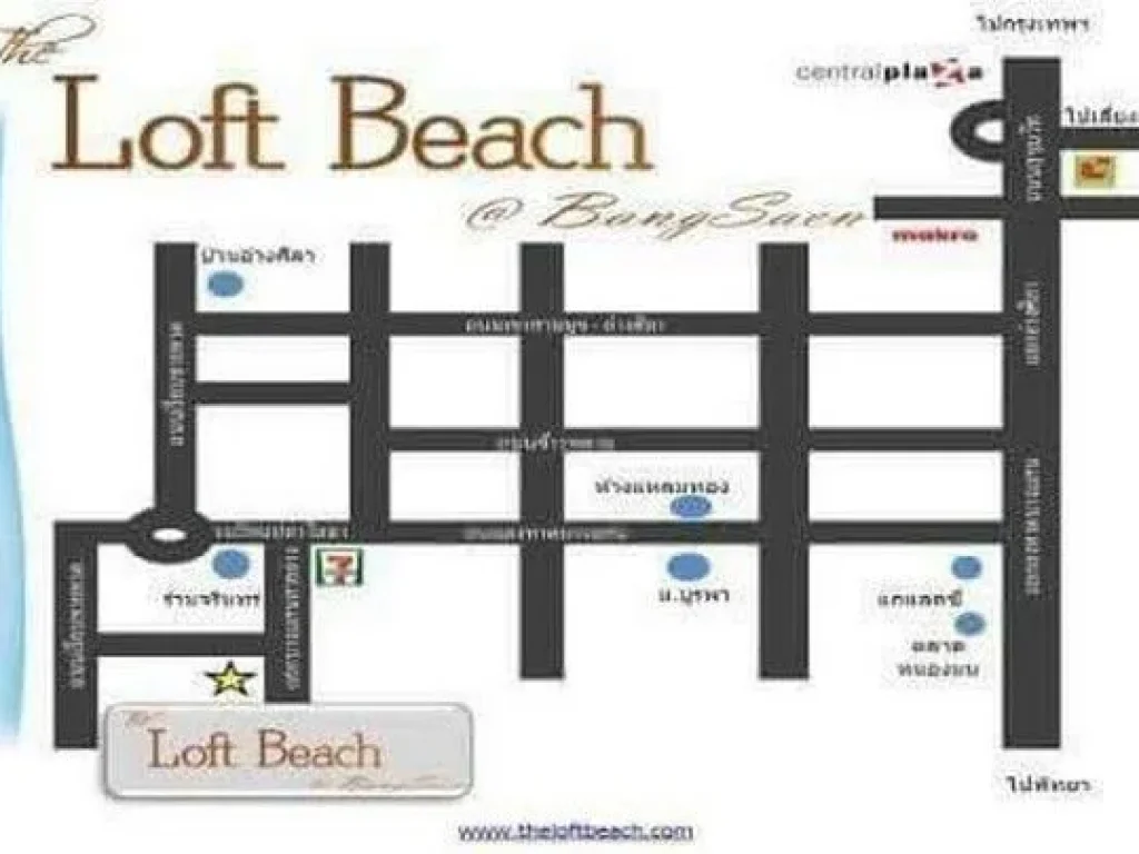 ขายคอนโด The loft beach at bangsaen ติด มบูรพา บางแสน ตกแต่งครบ เจ้าของขายเอง