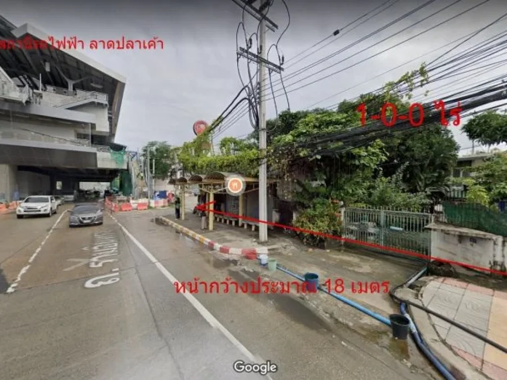 ขายด่วน ที่ดิน 1 ไร่ ติดสถานีรถไฟฟ้า ลาดปลาเค้า ตรงข้ามบิ๊กซี เอ็กซ์ตร้า รามอินทรา ติดถนน รามอินทรา ติดถนน 2 ด้าน