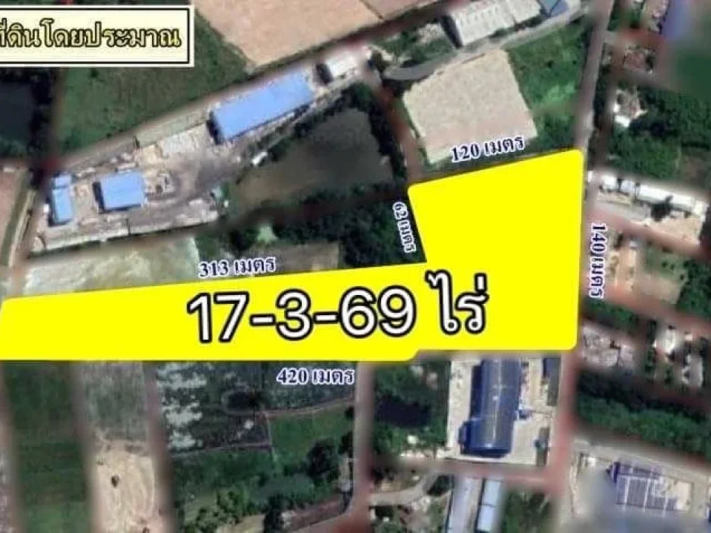 ขายที่ดินผังเหลือง 17-3-69 ไร่ อบ่อทอง จังหวัดชลบุรี