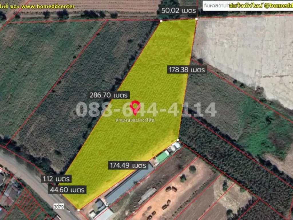 ขายที่ดินติดถนน 14-2-74 ไร่ ตกรอกสมบูรณ์ อศรีมหาโพธิ จปราจีนบุรี ใกล้สวนอุตสาหกรรม 304