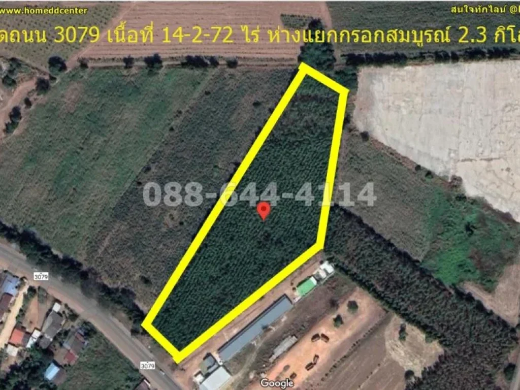 ขายที่ดิน 14-2-74 ไร่ ติดถนน 3079 ตกรอกสมบูรณ์ อศรีมหาโพธิ จปราจีนบุรี ห่างจากถนนสาย 359 เพียง 2 กม