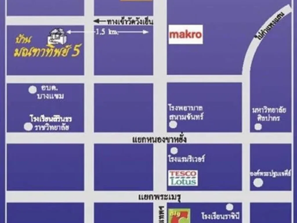 ขายทาวน์โฮม หมู่บ้านมณฑาทิพย์ 5 ขนาด 228 ตรวา บางแขม นครปฐม หมู่บ้านมีความเป็นส่วนตัว สงบ ธรรมชาติ