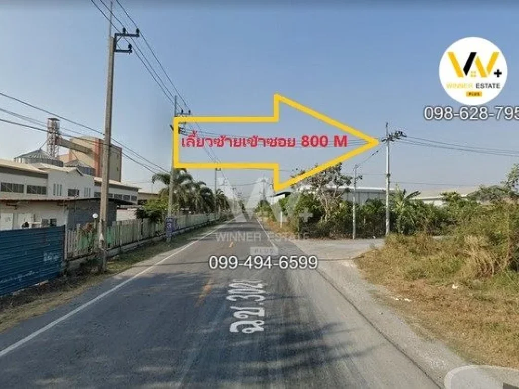 ขายที่ดินติดน้ำติดคลองหลวงแพ่ง สุวินทวงศ์ ใกล้กรุงเทพ 6-0-74 ไร่กว่า 9 ล้าน