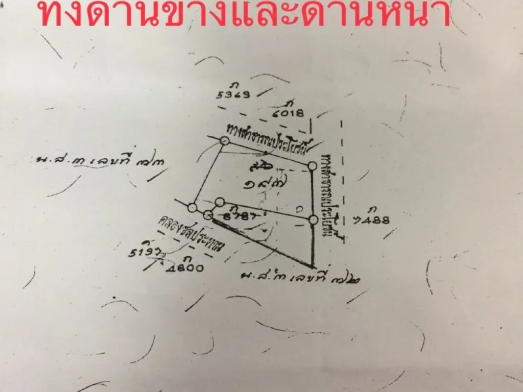 ขายที่ดินถมแล้ว ค่ะ อยู่ได้ ค้าขายได้ เดินทางสะดวก ห่างจากถนนมอเตอร์เวย์สายบางใหญ่-กาญจนบุรี แค่ 2 กม ตตาก้อง อำเภอเมือง นครปฐม