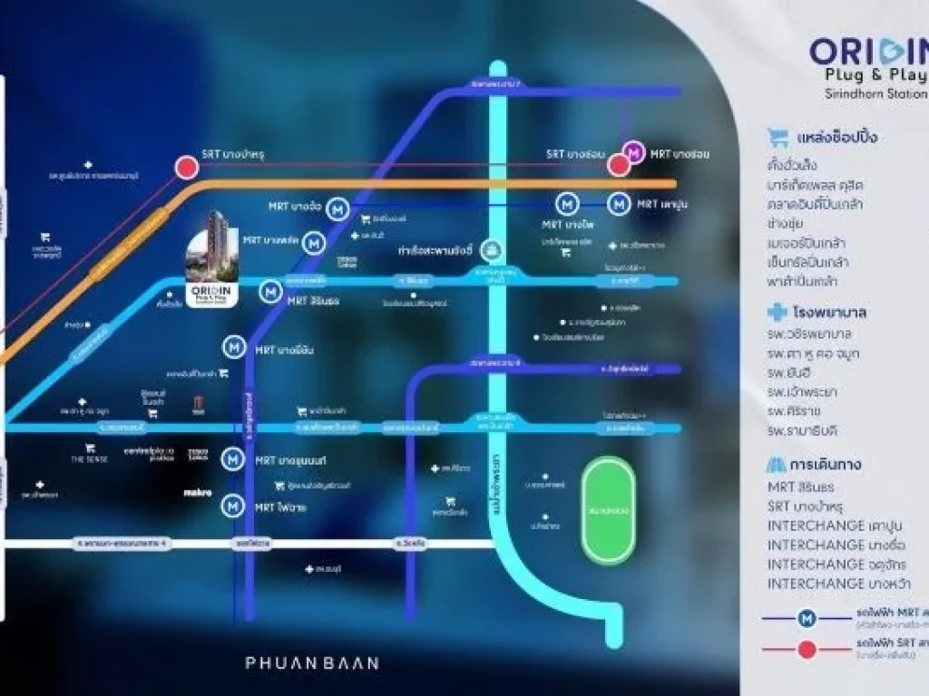 ขายดาวน์ คอนโด ออริจิ้น ปลั๊กampเพลย์ สิรินธร สเตชั่น คอนโดมิเนียม ถนนสิรินธร