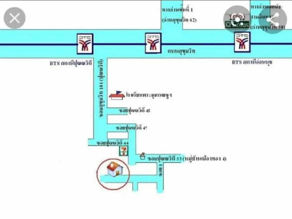 ขายที่ดินเปล่าถมแล้ว 87 ตรว ซสุขุมวิท 101 ปุณณวิถี 53 ห่างบันได BTS ปุณณวิถี 26 กม