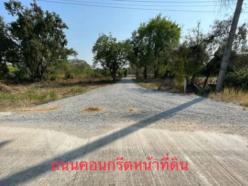 ขายที่ดินติดแม่น้ำท่าจีน ตปากน้ำ อเดิมบางนางบวช จสุพรรณบุรี