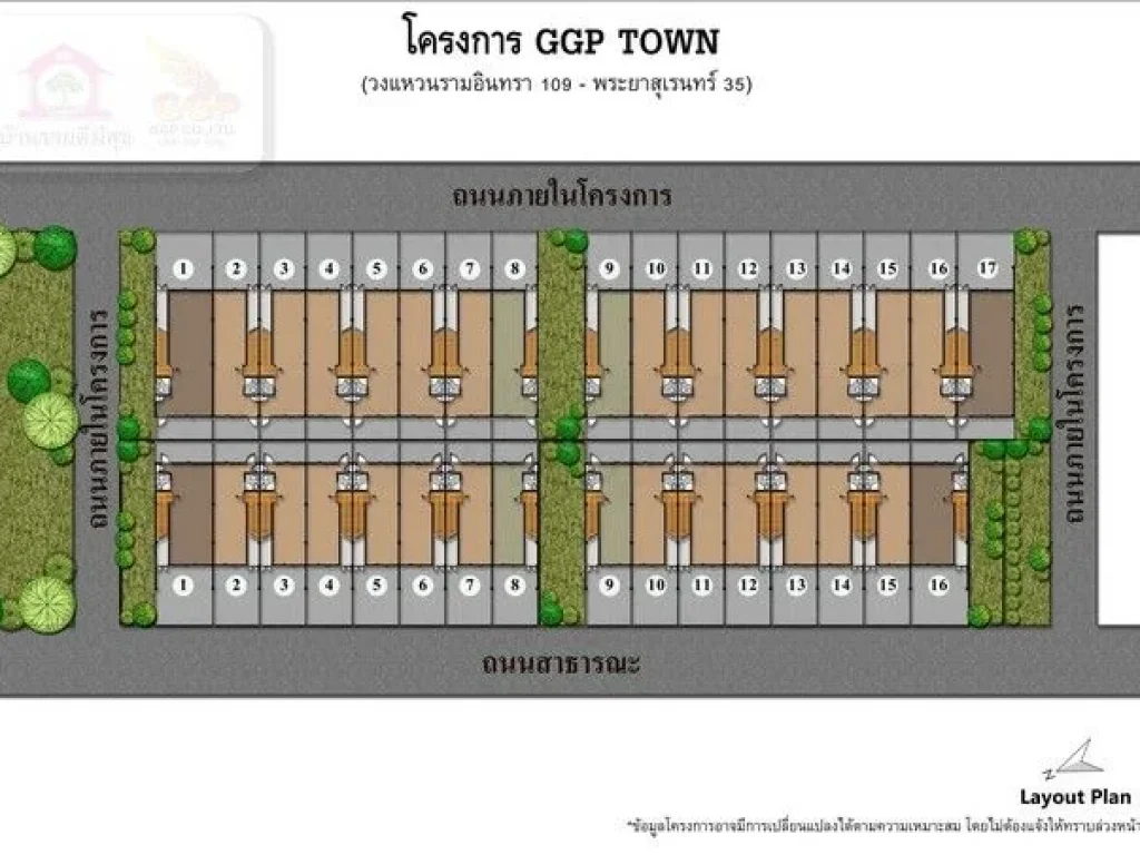 ขายโครงการ GGP TOWN พระยาสุเรนทร์ 35 คลองสามวา กรุงเทพ