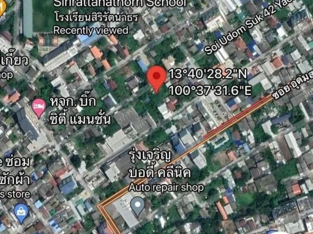 ขายที่ดินเปล่า ผืนสวย เดินทางสะดวก อุดมสุข 42 แยก 10 บางนา กรุงเทพ