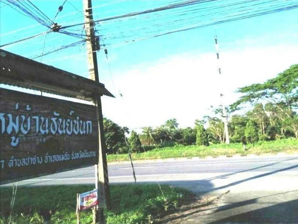 ขายบ้านเดี่ยว บ้านธันย์ชนก พื้นที่ 2 งาน 89 ตรว เพียง 3800000 บาท S03-1124