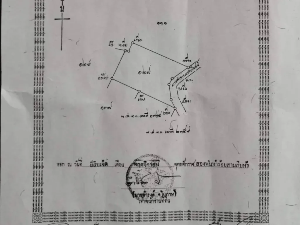 ขายที่ดินสีม่วง58ไร่ อยู่ในเขตนิคมอุตสาหกรรมเอเชีย ตบ้านฉาง อบ้านฉาง จระยอง