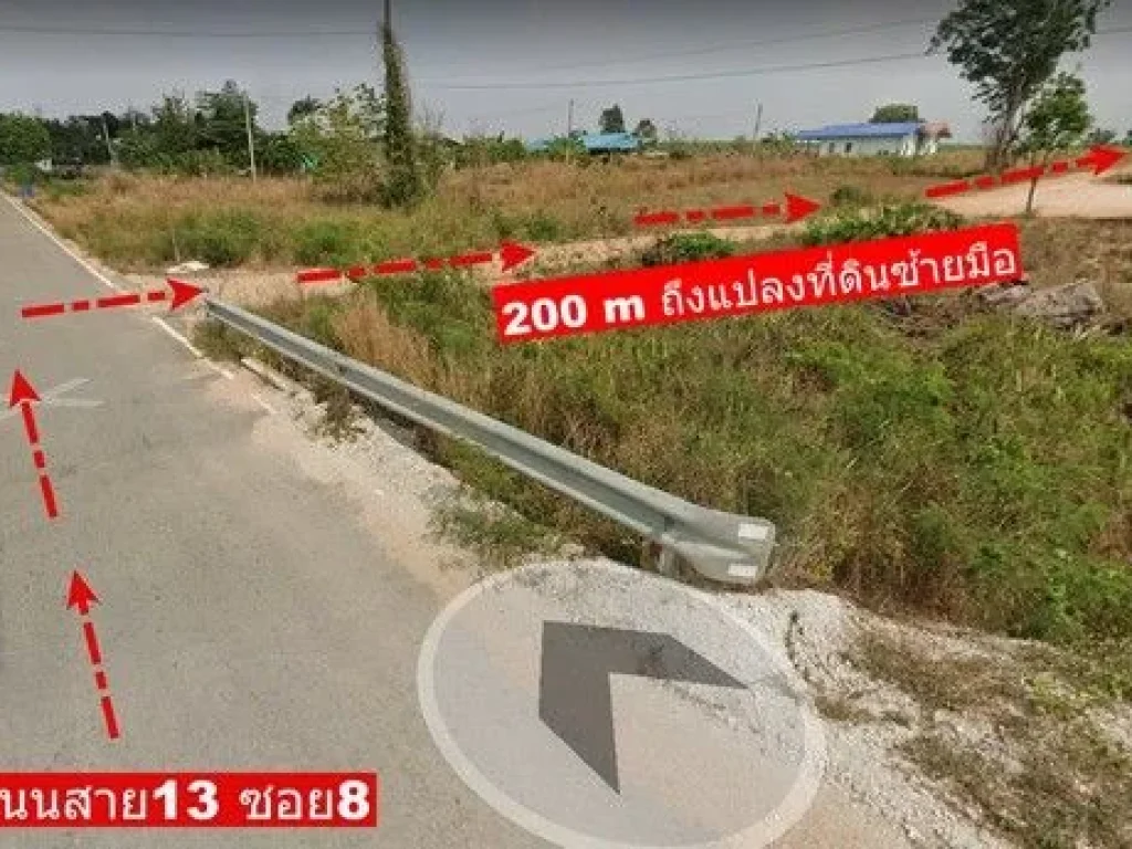 ขายที่ดินไร่ละ 22 ล้าน 1-3-20 ไร่ ติดหมู่บ้านธารารัตน์ ห่างจากโรงพยาบาลนิคมฯพัฒนา 3 km จระยอง