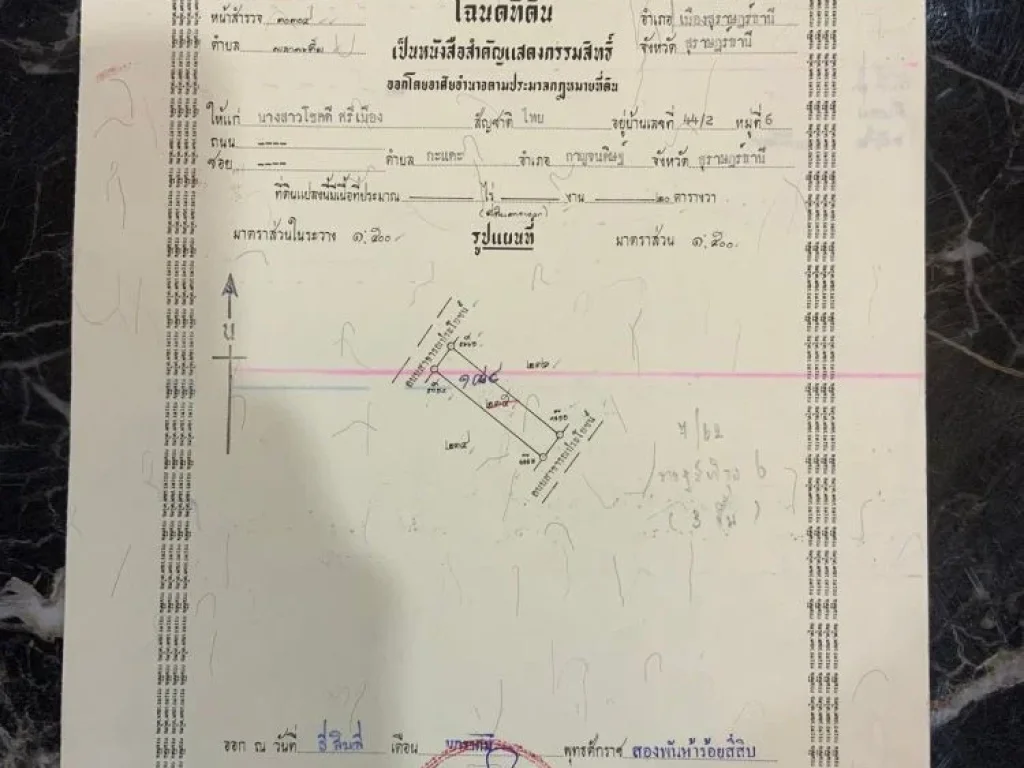 ขายทาวน์เฮ้าส์ 3 ชั้น อเมือง-สุราษฎร์ธานี พร้อมอยู่สภาพดีทำเลสะดวกสบาย