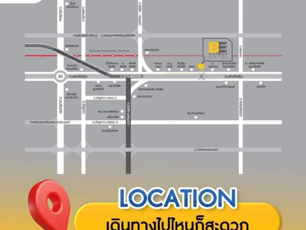 ขาย บี คอนโด พหลโยธิน Be Condo Phaholyothin ทำเลดี เดินทางสะดวก ใกล้ มกรุงเทพ เจ้าของขายเอง