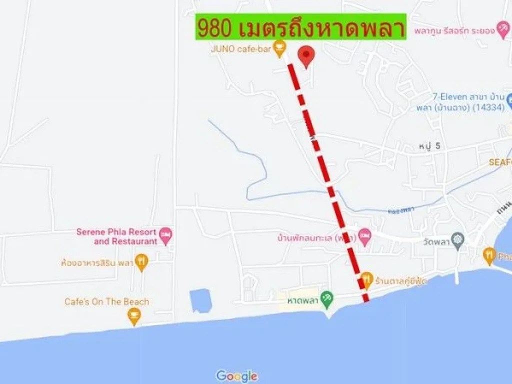 ขายที่ดินแถมบ้าน 0-2-16 ไร่ ห่างจากถนนพลา 100 เมตร ใกล้หาดพลา ตพลา อบ้านฉาง ระยอง