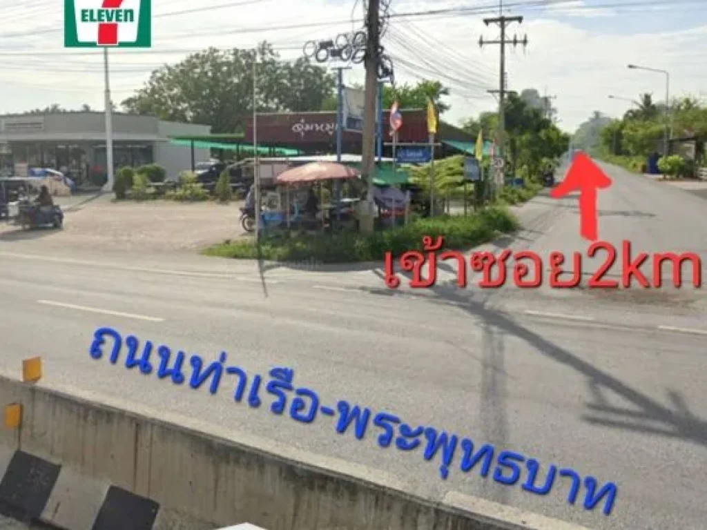 ที่ดินสวย อากาศดี วิวเขา ริมน้ำ ครุฑแดง สระบุรี ทำเลทอง ห่าง Future Park Rangsit 85km