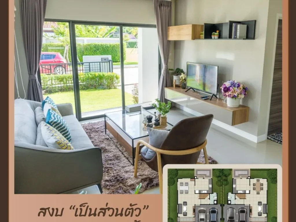 บ้านกาญจน์กนก 22 บ้านเดี่ยว ฟังก์ชั่นครบ แอร์ทุกห้องนอน