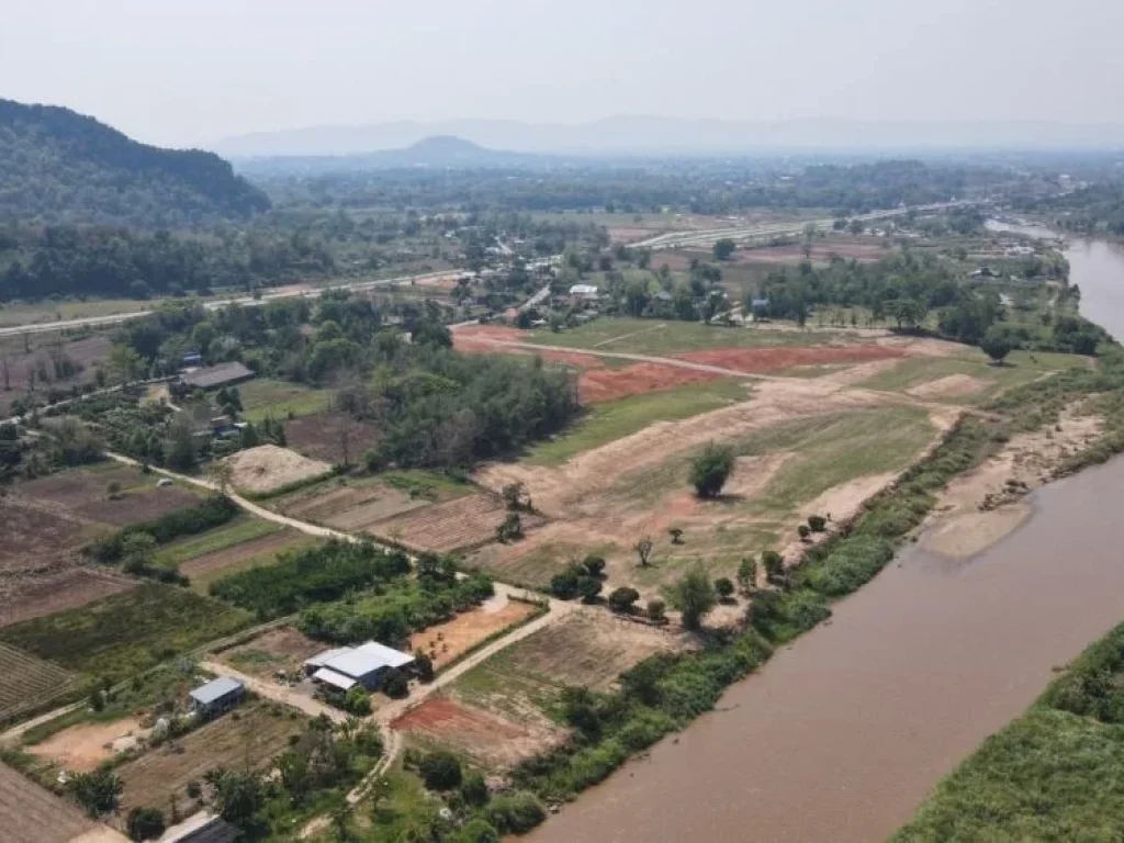 ที่ดินติดน้ำกก แปลงสวย บรรยากาศดีมาก ในตัวเมืองเชียงราย