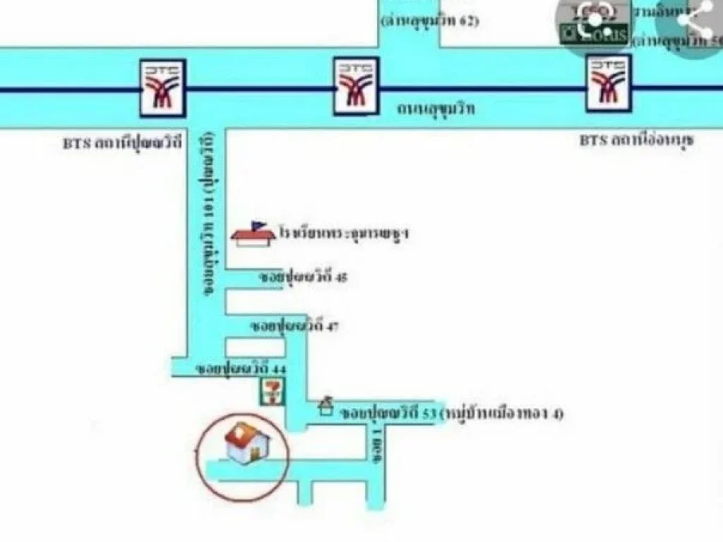 ขายที่ดินถมแล้ว 87 ตรว ซสุขุมวิท 101 ปุณณวิถี 53