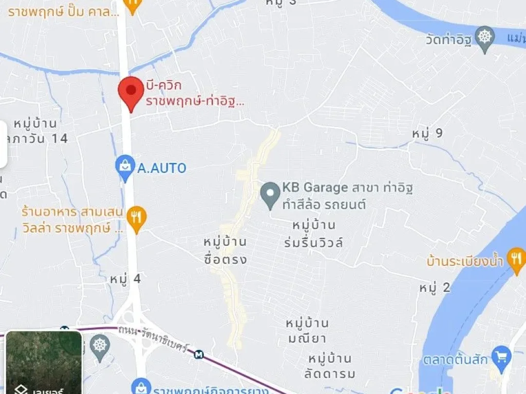 ที่ดินติดถนน ราชพฤกษ์ ปากซอย ท่าอิฐ 1ไร่ครี่ง686 ตร วา