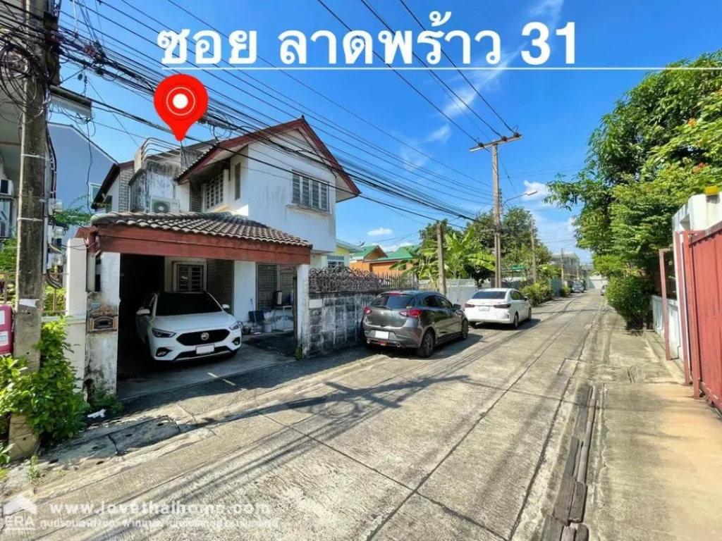 ขายบ้านเดี่ยว ซลาดพร้าว31 ถรัชดาภิเษก ใกล้MRTใต้ดินลาดพร้าว 700 เมตร 50ตรว ทำเลทอง