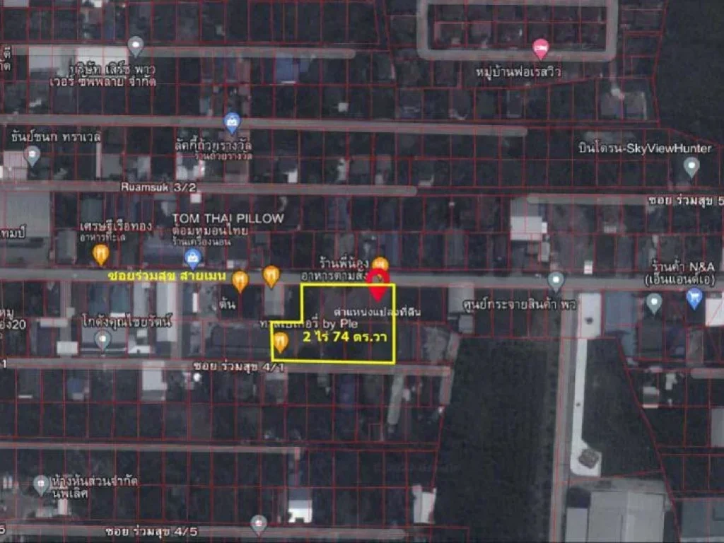 ด่วน แปลงสุดท้าย ที่ดิน 2 ไร่ติดถนนเมนซอยร่วมสุข ใกล้ทางด่วนศรีสมาน-แยกสวนสมเด็จ ถนนติวานนท์ ปทุมธานี