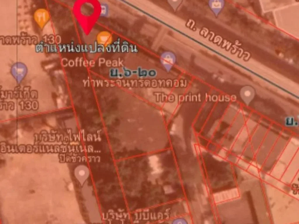 ขายที่ดินมีสิ่งปลูกสร้าง 355 ตรว ติดถนนลาดพร้าว ห่างสถานีรถไฟฟ้า ลาดพร้าว 101เพียง 200 เมตร แขวงคลองจั่น เขตบางกะปิ กรุงเทพๆ