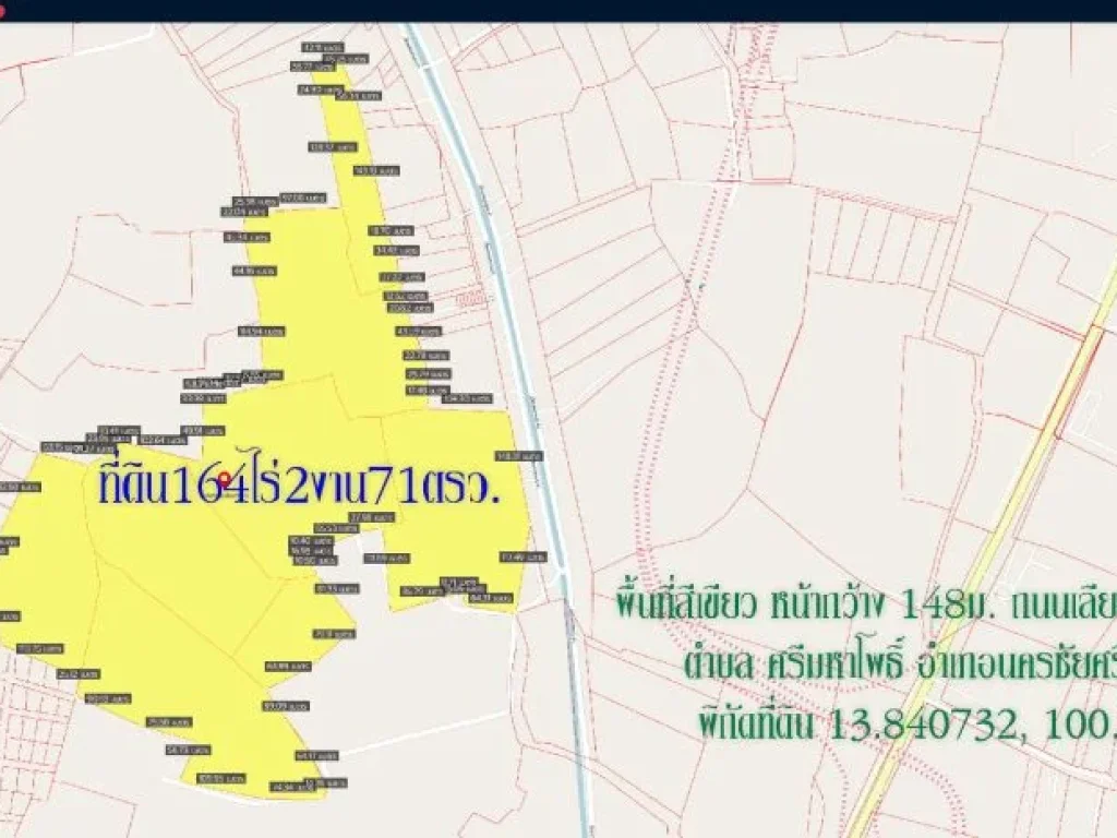 ขายที่ดิน164ไร่2งาน71ตรว พื้นที่สีเขียว หน้ากว้าง 148ม ถนนเลียบคลองบ้านกล้วย ตศรีมหาโพธิ์ อนครชัยศรี นครปฐม