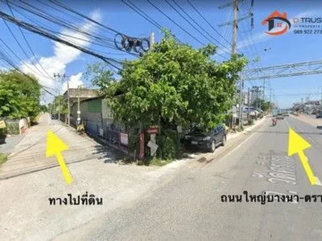 ขายที่ดินเปล่า บางนา-ตราด ซอยวัดศรีวรีน้อย เหมาะสร้างบ้าน สำนักงาน โกดังเก็บของ บางโฉลง บางพลี สมุทรปราการ