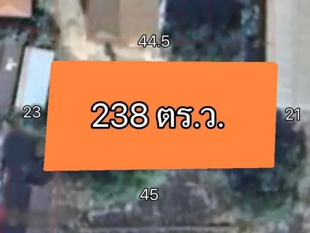 ขายที่ดินเปล่าใจกลางเมือง 238 ตรว โซนในคูเมืองเชียงใหม่