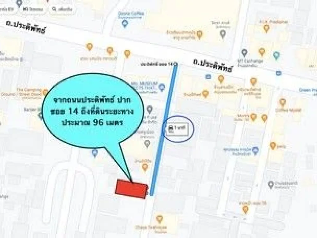 ขายที่ดิน ประดิพัทธ์ ซอย 14 พหลโยธิน สามเสนใน พญาไท พระราม 6 สะพานควาย ใกล้ทางด่วนพิเศษศรีรัช