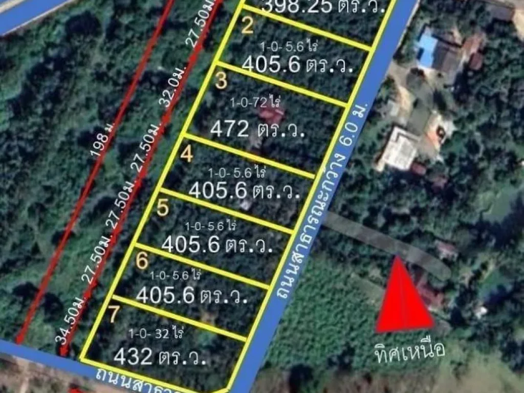 ขายที่ดินพร้อมบ้าน 7-1-52 ไร่ ใกล้มหาลัยแม่โจ้ใกล้สนามกอล์ฟแม่โจ้ เชียงใหม่