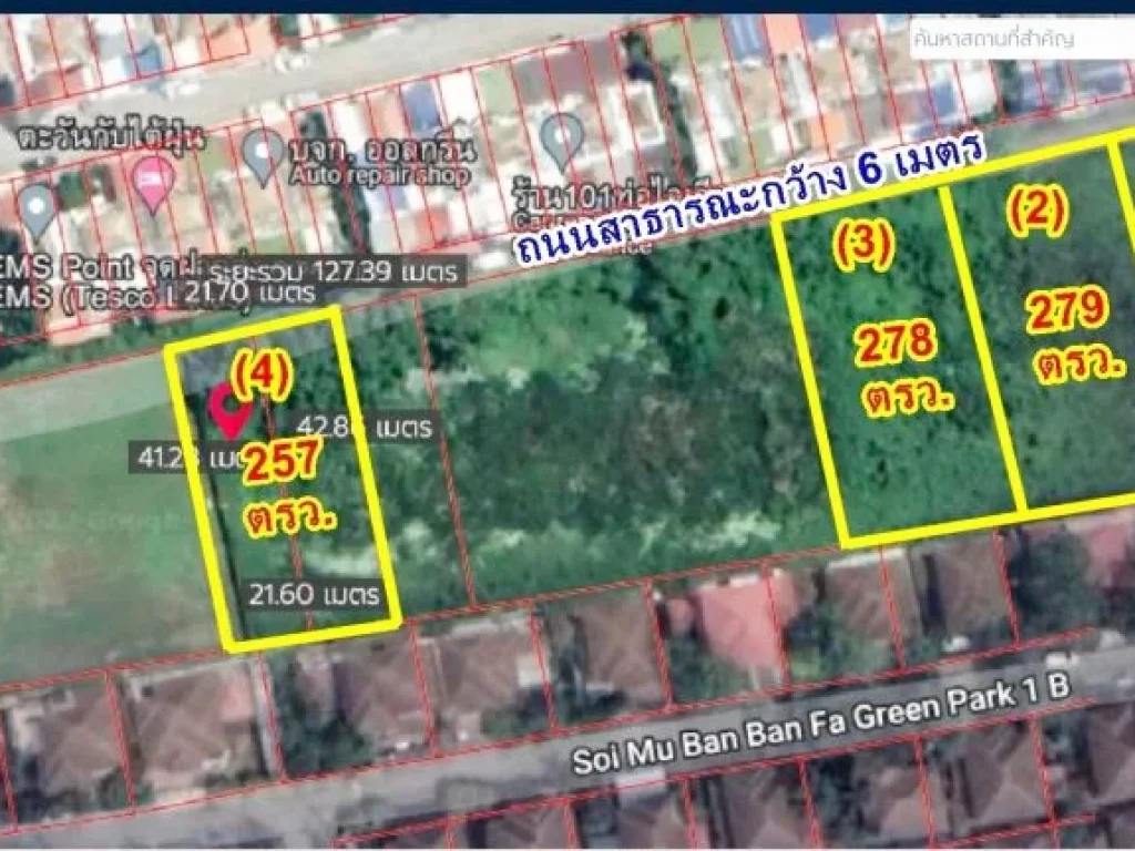 ขาย ที่ดินเปล่า ซอยลาดพร้าว 101 ถมแล้ว ขนาด 279 ตรว ใกล้สถานีรถไฟฟ้าลาดพร้าว101 เดินทางสะดวก ที่ดินห่างจากถนนลาดพร้าวประมาณ 3 กม เข้าออกได้หลายทาง