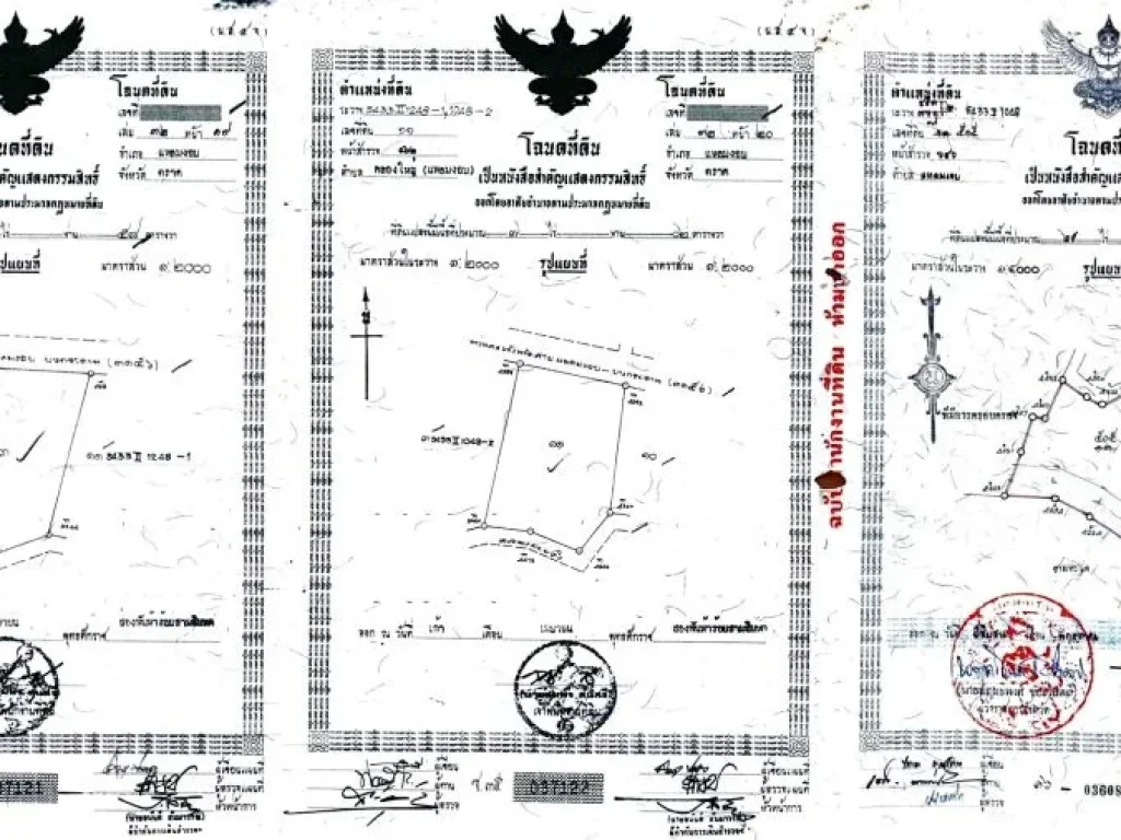 ขายที่ดินติดทะเลและทางหลวง อแหลมงอบ จตราด 44 ไร่ ใกล้เกาะช้าง