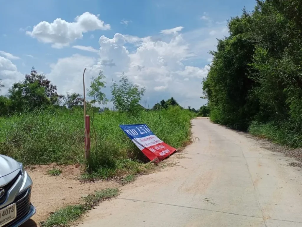 ขายที่ดินเปล่า 2ไร่ครึ่งเศษ ใกล้หาดน้ำริน บ้านฉาง ติดถนนและลำรางสาธารณะ