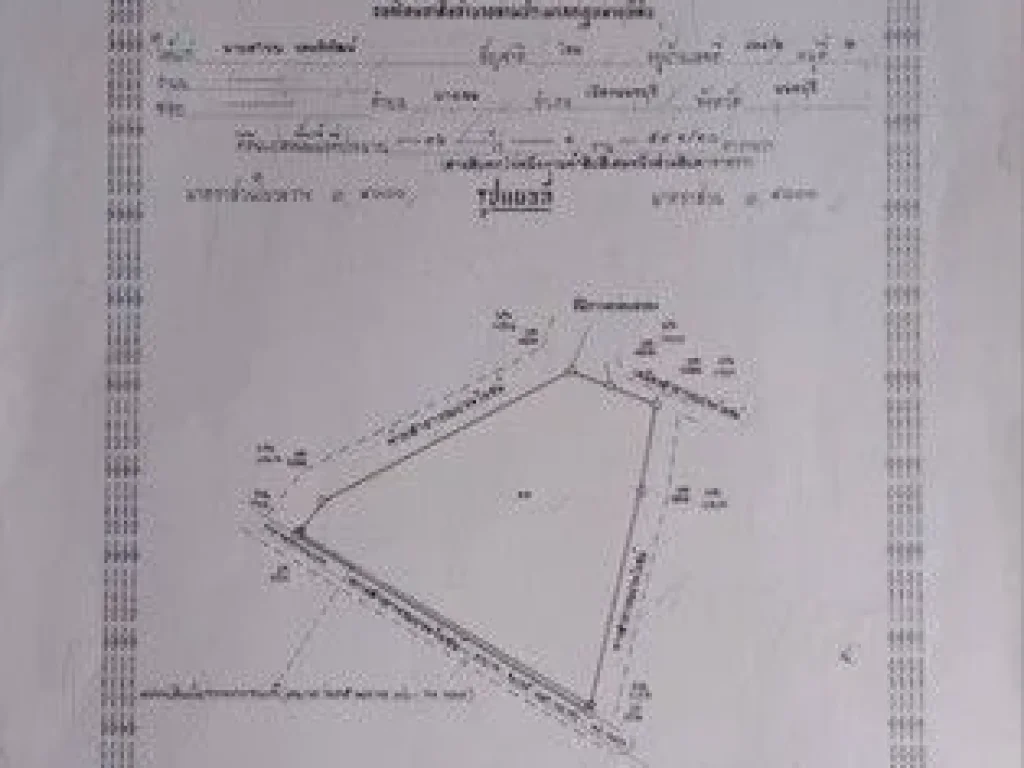 ขายด่วนที่ดิน 35 ไร่ ตมาบยางพร อปลวกเเดง จ ระยอง